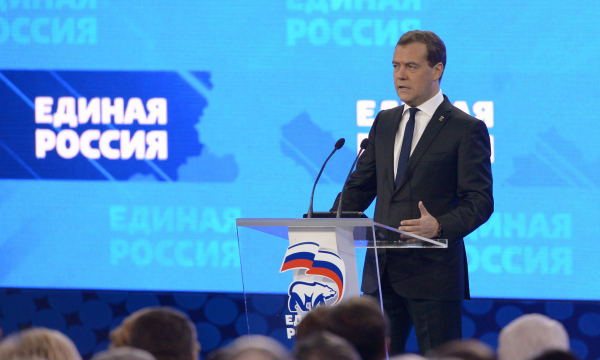 Залог успеха – опора на людей Ð.Ðедведев на ÑÑезде паÑÑии "ÐÐ´Ð¸Ð½Ð°Ñ Ð Ð¾ÑÑиÑ"