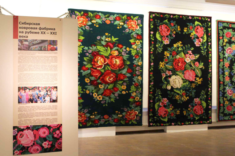 Тюменский ковер покоряет столицу
