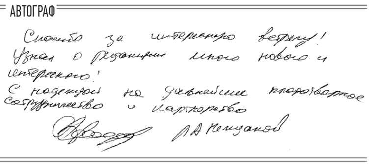 Всегда выбирайте трудный путь – вы не встретите конкурентов