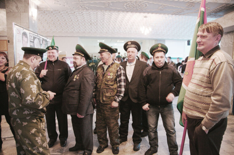 Родина и честь – превыше всего!