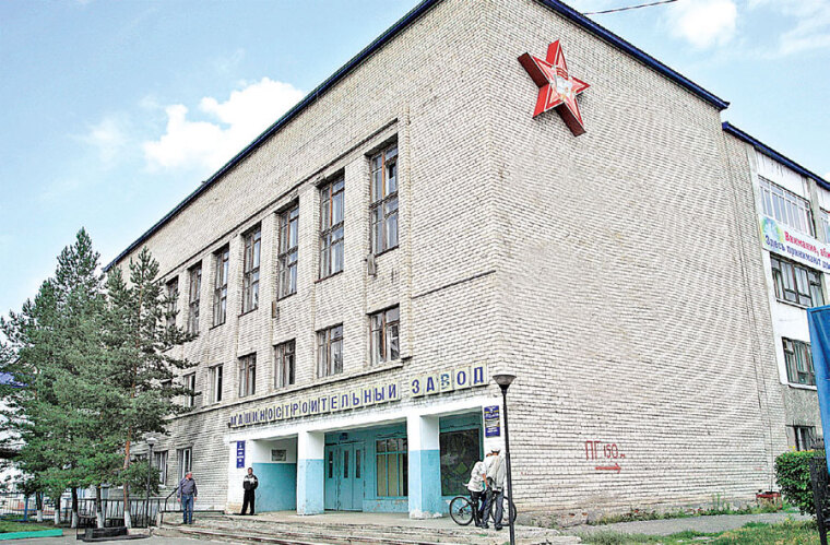 Cтроить будущее на основе единства