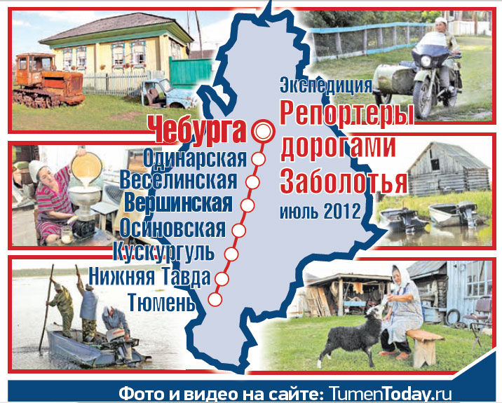 По каналам Сибирской Венеции