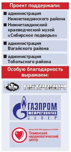 По каналам Сибирской Венеции