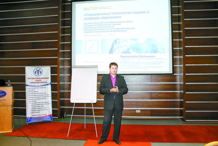 Артем Павлов: «Мы возвращаем объективный взгляд на мир»