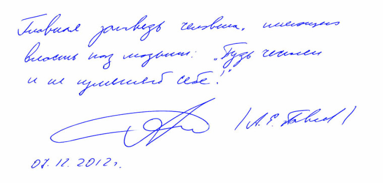 Артем Павлов: «Мы возвращаем объективный взгляд на мир»