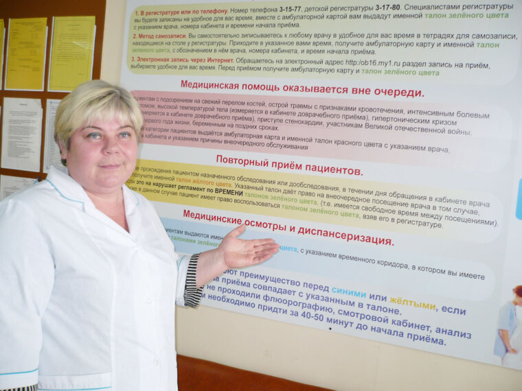 В сельскую медицину приходят новые технологии