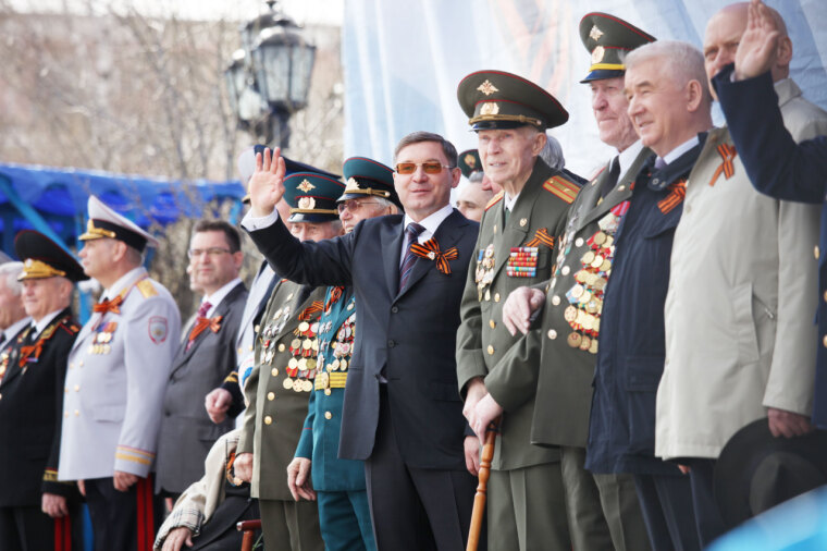 Помним и гордимся