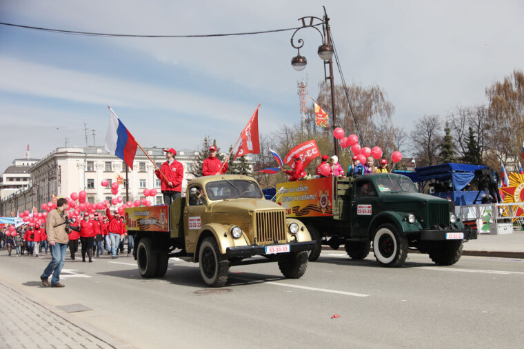 Помним и гордимся