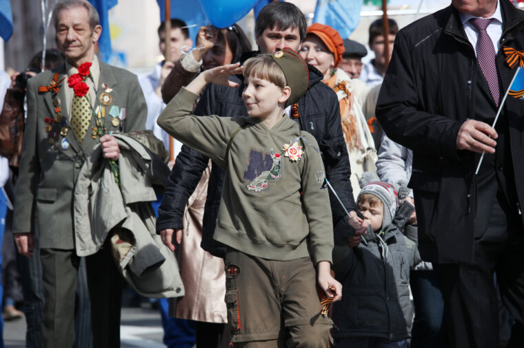 Помним и гордимся