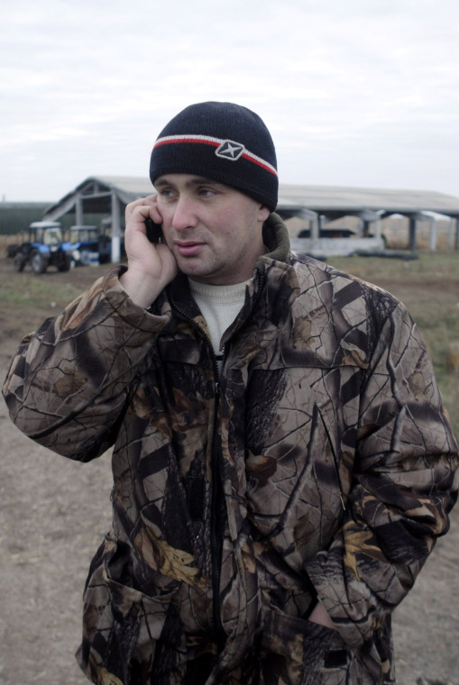 Радужная «Перспектива»