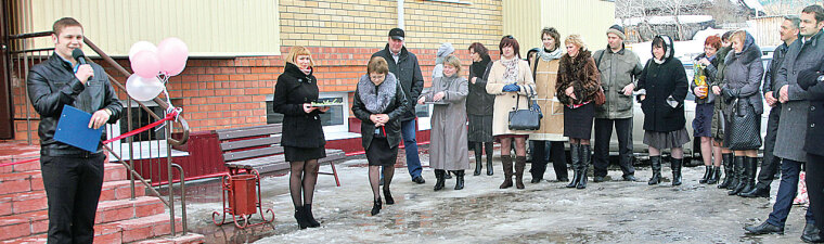 С новым домом, с новым счастьем!