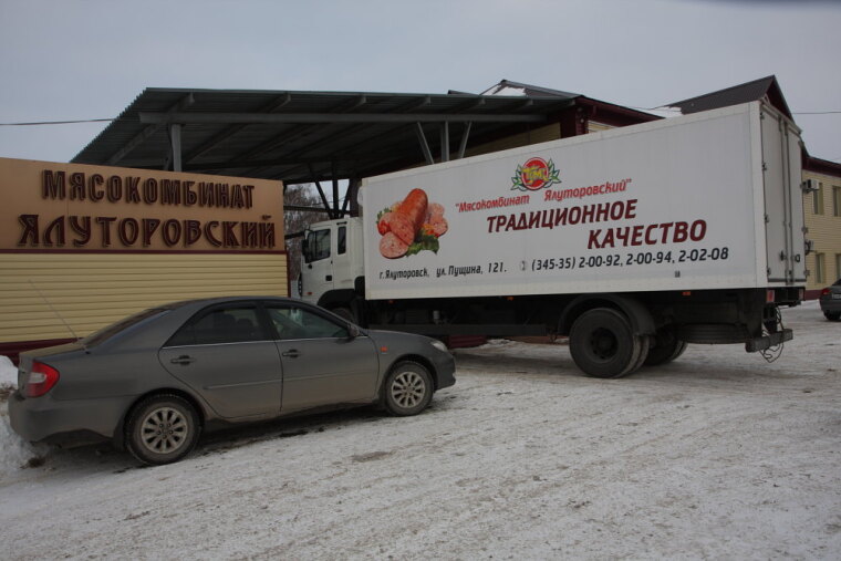 Комфортная жизнь для каждого гражданина региона