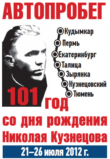 Храбрым даровано бессмертие