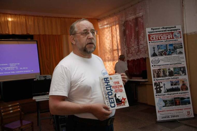 Экспедиция «Тюмень – Талица»: память о герое-разведчике жива