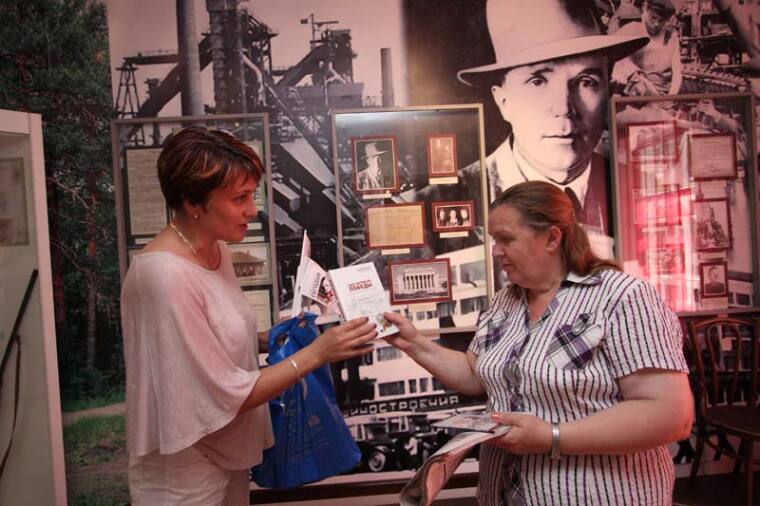 Экспедиция «Тюмень – Талица»: память о герое-разведчике жива