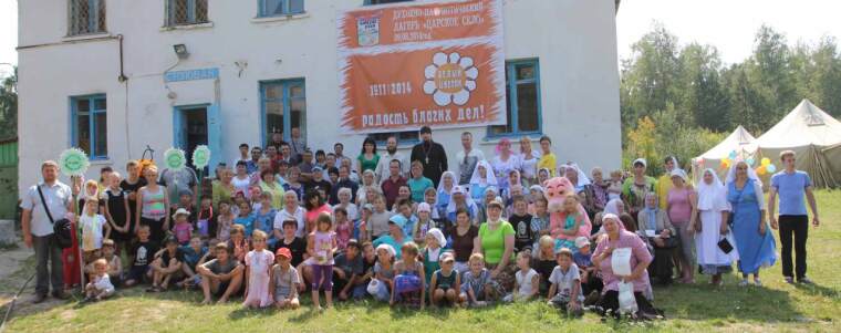 «Царскосельские» каникулы