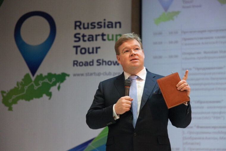 Путем начинающих