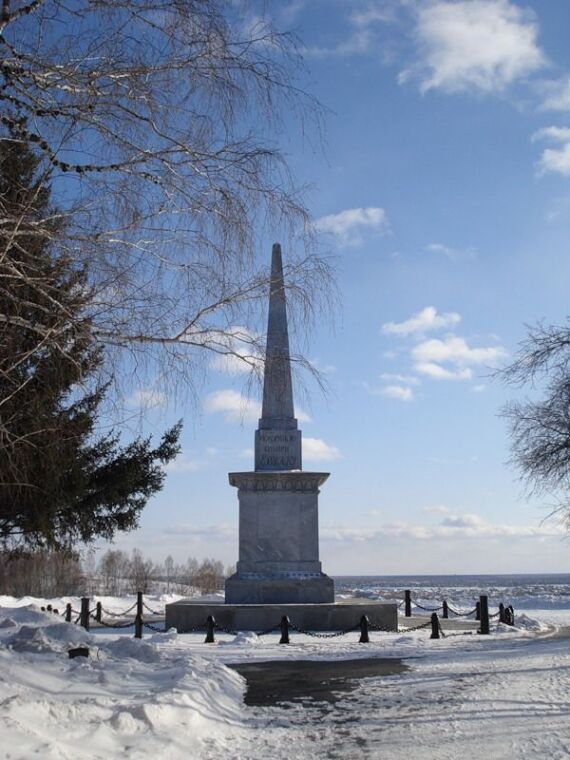 О городе-юбиляре на старте юбилейного года