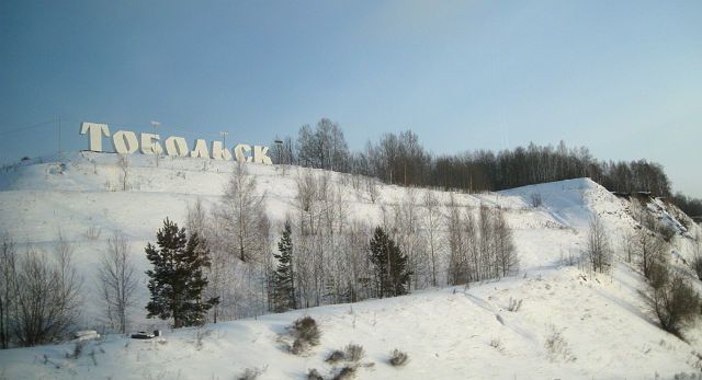 О городе-юбиляре на старте юбилейного года
