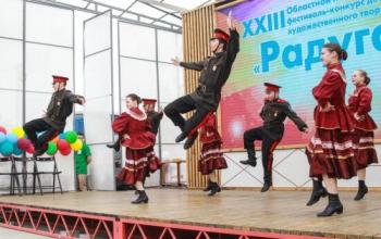 В Тюменской области пройдет гала-концерт фестиваля «Радуга»