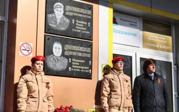 В Тобольске установили мемориальные доски погибшим героям СВО